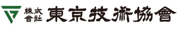 東京技術協会ロゴ